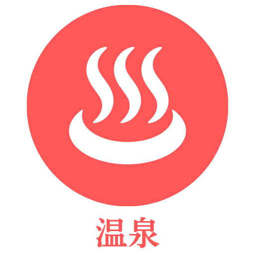 温泉アイコン